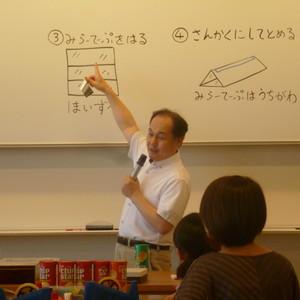 公開講座「図工の時間 -親子で楽しむ工作-」を開催しました。