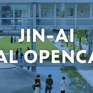 バーチャルオープンキャンパス公開中！！