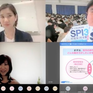 「3年生 第4回キャリアガイダンス」オンライン