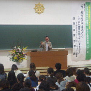 市民公開講演会を開催しました。