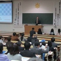 2019年度全国保育士養成協議会中部ブロック第23回セミナー開催