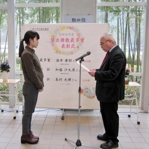 貸出冊数最多賞 表彰式を行いました