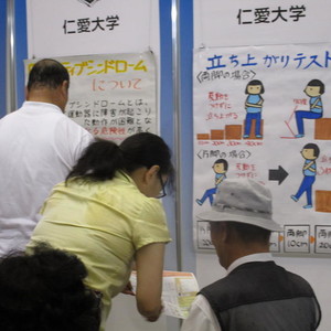 越前モノづくりフェスタ2016に出展しました