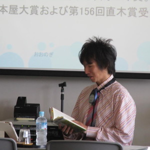 公開講座「ピアニストと教育心理学者、『蜜蜂と遠雷』（2017年直木賞、本屋大賞）を語る」を開催しました